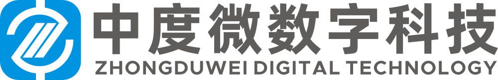 中度微数字科技（重庆）有限公司