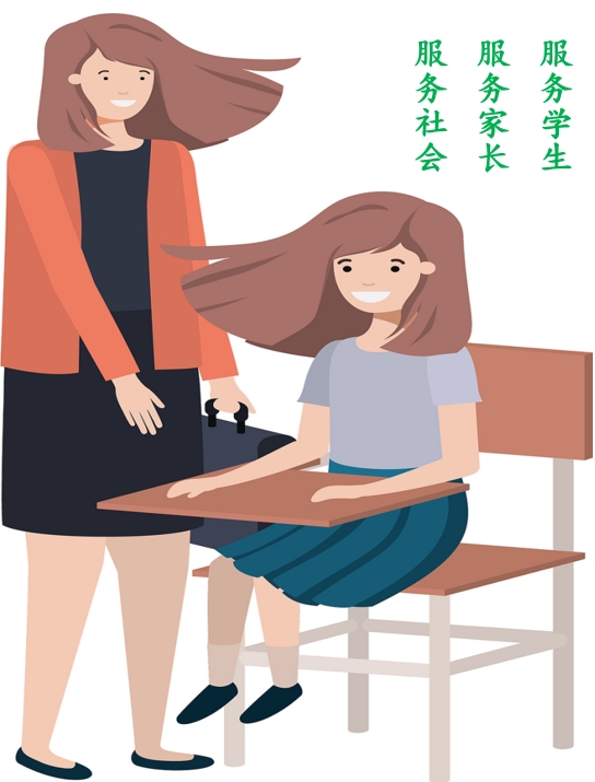 服务学生类